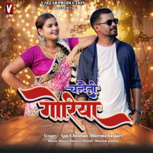 Chandaini Goriya