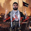 جرح الوطن