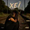 Xeï - Fatigue
