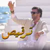 Ragheb Alama - TARQEES