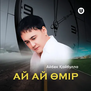 Жетілген әже порно