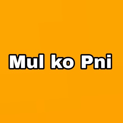 Bishnu Kunwar - Mul Ko Pni