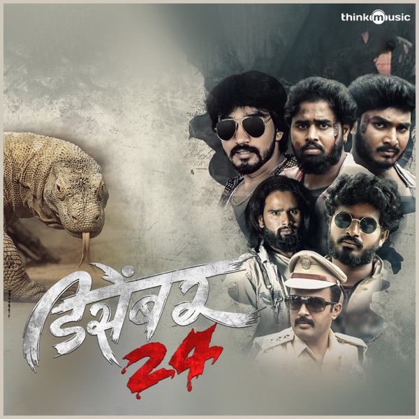 December 24 (Original Motion Picture Soundtrack) - EP