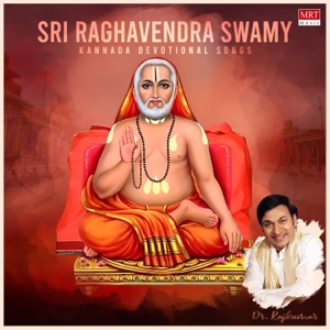 Sri Raghavendra Swamy Kannada Devotional Songs By Dr. Rajkumar
