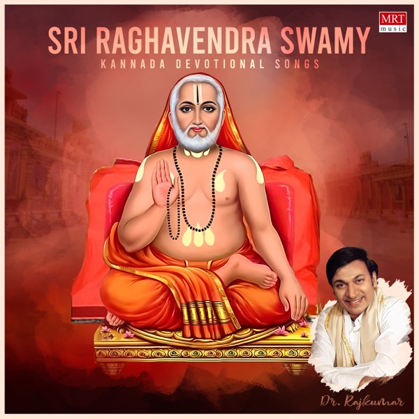 Sri Raghavendra Swamy Kannada Devotional Songs By Dr. Rajkumar