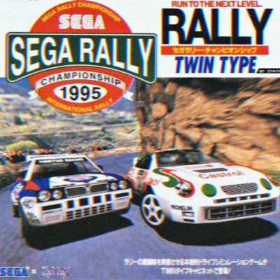 Sega Rally - Single