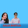 Aaija Bhetija - EP