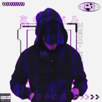 NEXT LÊVÊL - Single - kuurxme