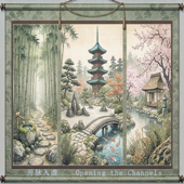 开脉入虚 - Opening the Channels - QiGong Musik - EP
