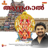 Attukal - Ravi Sankar, Radhika & Sreekanth