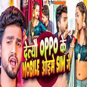 Delyau Oppo Ke Mobile Oime Sim Ge