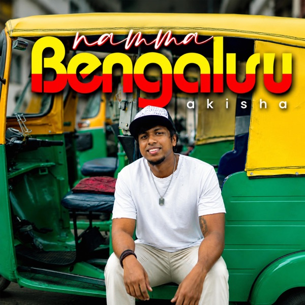 Namma Bengaluru