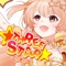 Three Star - Lisa Mitsuboshi lyrics