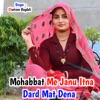 Mohabbat Me Janu Itna Dard Mat Dena (feat. Devi Shankar Saini) - Single