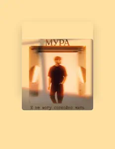 Мура을(를) 듣고, 뮤직 비디오를 보고, 약력을 읽고, 투어 일정 등을 확인하세요!