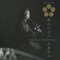 Fudo - Aoki Reibo, Hozan Yamamoto & Katsuya Yokoyama lyrics