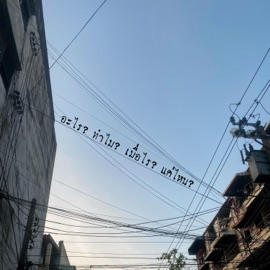 อะไร? ทําไม? เมื่อไร? แค่ไหน? ABSRD studio