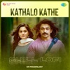 Kathalo Kathe (Chill Lofi) - Single