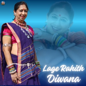 Lage Rahithe Diwana