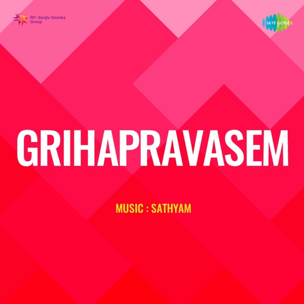 Grihapravasem (Original Motion Picture Soundtrack) - EP