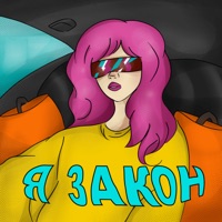 Я закон - Single - МС КИСУЛЯ