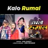 Kalo Rumal - Single