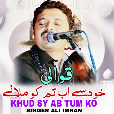 Khud Sy Ab Tum Kio Malna - Single