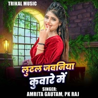 Lutala Jawniya Kuware Me - Single - Amrita Gautam & Pk Raj