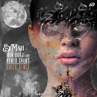 Ey Mah - Single - Idin Gorji & Hamed Shams