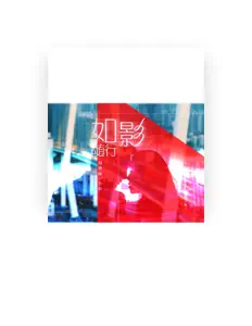 Listen to 陈柯右, watch music videos, read bio, see tour dates & more!