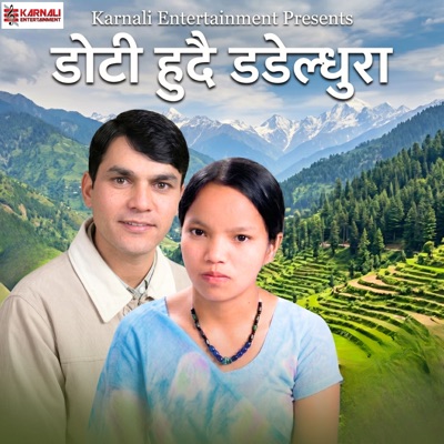 Doti Hudai Dadeldhura - EP