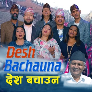 Desh Bachauna (feat. Narahari Premee, Kiran Kandel, Banika Pradhan, Prashna Shakya & suraj kumar thapa)