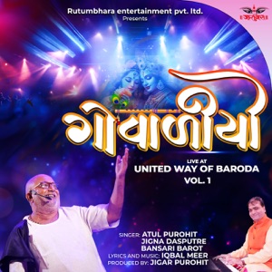 Haiye Rakhi Hom Faagan Aayo Re Haalaji Tara (Live)