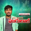 Sonero Kalamero Garulal - Single