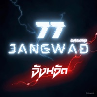 77 JANGWAD (feat. N4CK) - Single - PA!NX