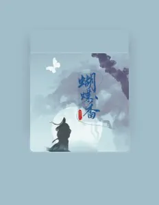 Listen to 鸡蛋仔仔, watch music videos, read bio, see tour dates & more!