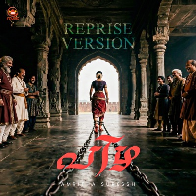 Pizha Reprise - Single