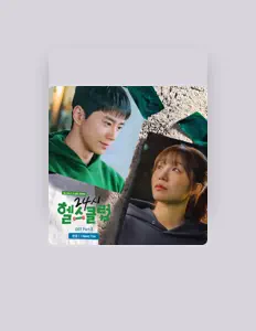 Listen to 은로, watch music videos, read bio, see tour dates & more!