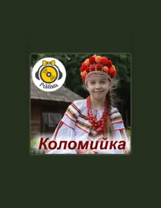 Listen to РоНіка, watch music videos, read bio, see tour dates & more!