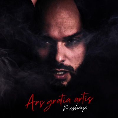 Ars gratia artis - EP