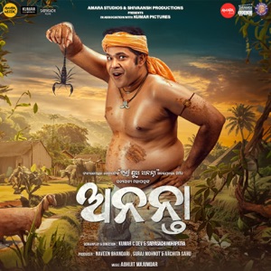 Malli Dhapa