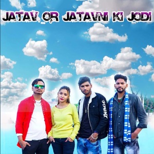 Jatav Or Jatavni Ki Jodi