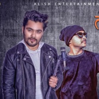 TERI CHHA SAMRAI - Single - Chakra Bam