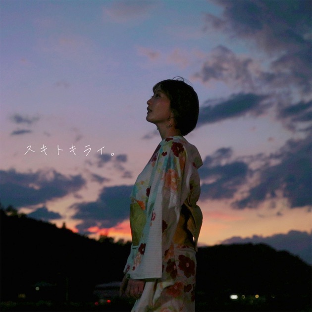 遥恋歌 - Single - stb, Rio & こぴのアルバム - Apple Music
