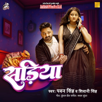 Song - Sadiya - Pawan Singh & Shivani Singh