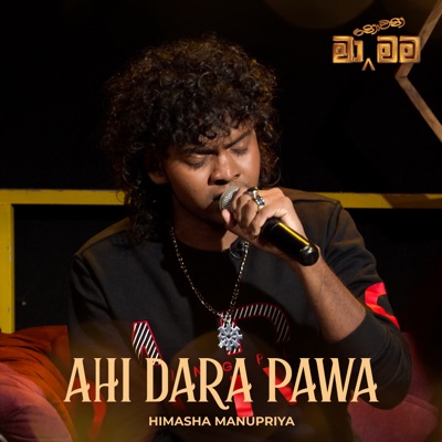 Ahi Dara Pawa - Ma Nowana Mama - Single