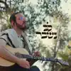 מני דיסקינד - Menni Diskind - לב נשבר