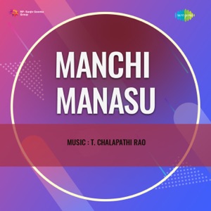 Manchi Manasu (Original Motion Picture Soundtrack) - EP