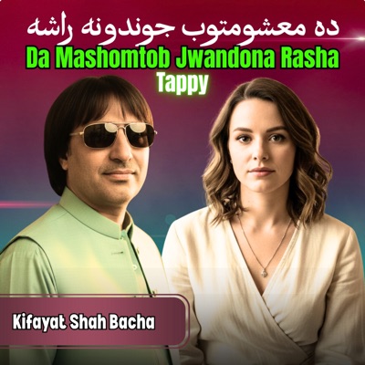 Da Mashomtob Jwandona Rasha Tappy - Single