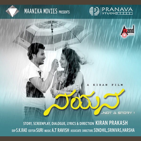 Nayana Short Film (Original Motion Picture Soundtrack) - Single